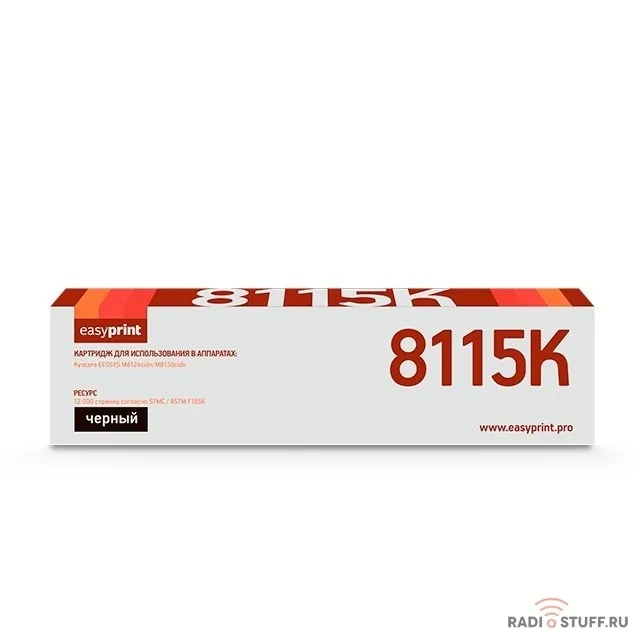 Easyprint  TK-8115K Тонер-картридж LK-8115K для Kyocera ECOSYS M8124cidn/M8130cidn (12000 стр.) черный, с чипом