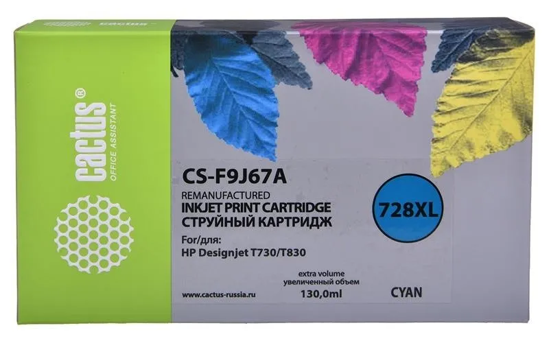 Картридж CYAN 728XL 130ML CS-F9J67A CACTUS