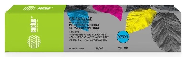 Картридж YELLOW NO.973XL 110ML CS-F6T83AE CACTUS