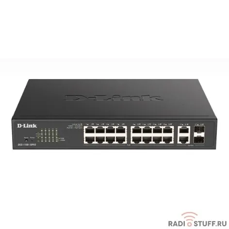 D-Link DGS-1100-18PV2/A3A Настраиваемый L2 коммутатор с 16 портами 10/100/1000Base-T и 2 комбо-портами 1000Base-T/SFP (16 портов PoE 802.3af/at, PoE-бюджет 130 Вт)
