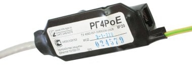 Грозозащита Info-Sys РГ4PoE Исп.2 (male-female)
