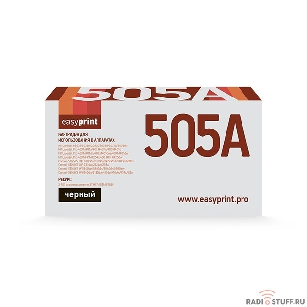 EasyPrint CE505A /719 Картридж  (LH-505A(U)) для HP LJ P2035/2055/Canon MF5840 (2700 стр.) с чипом