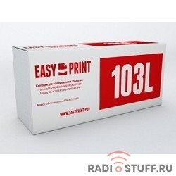 EasyPrint MLT-D103L  Картридж LS-103L для Samsung ML-2950ND/2955ND/SCX-4727FD (2500 стр.) с чипом